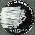 Болгария, Олимпиада 1988, Бег, 10 Левов, серебро, пруф.-миниатюра